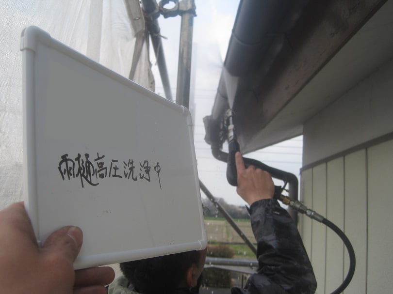 雨樋洗浄中