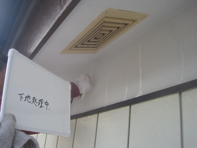下地処理中