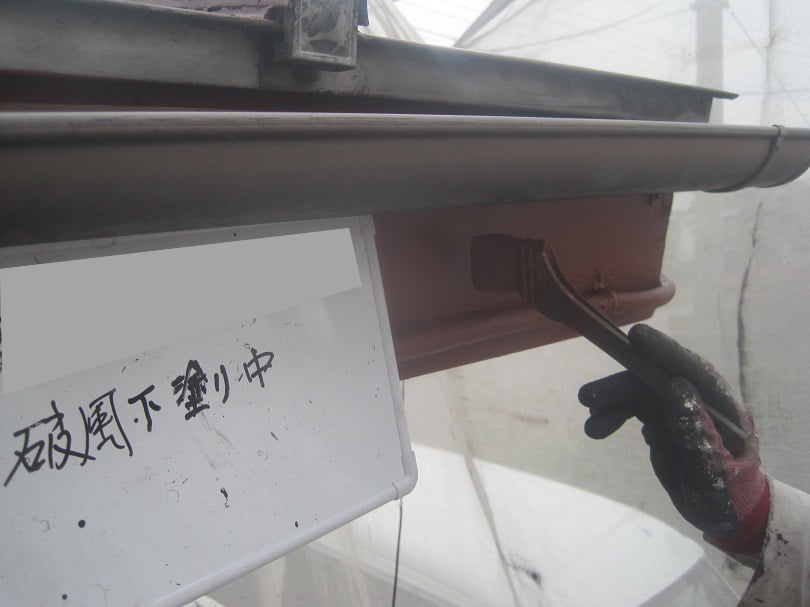 破風下塗り中
